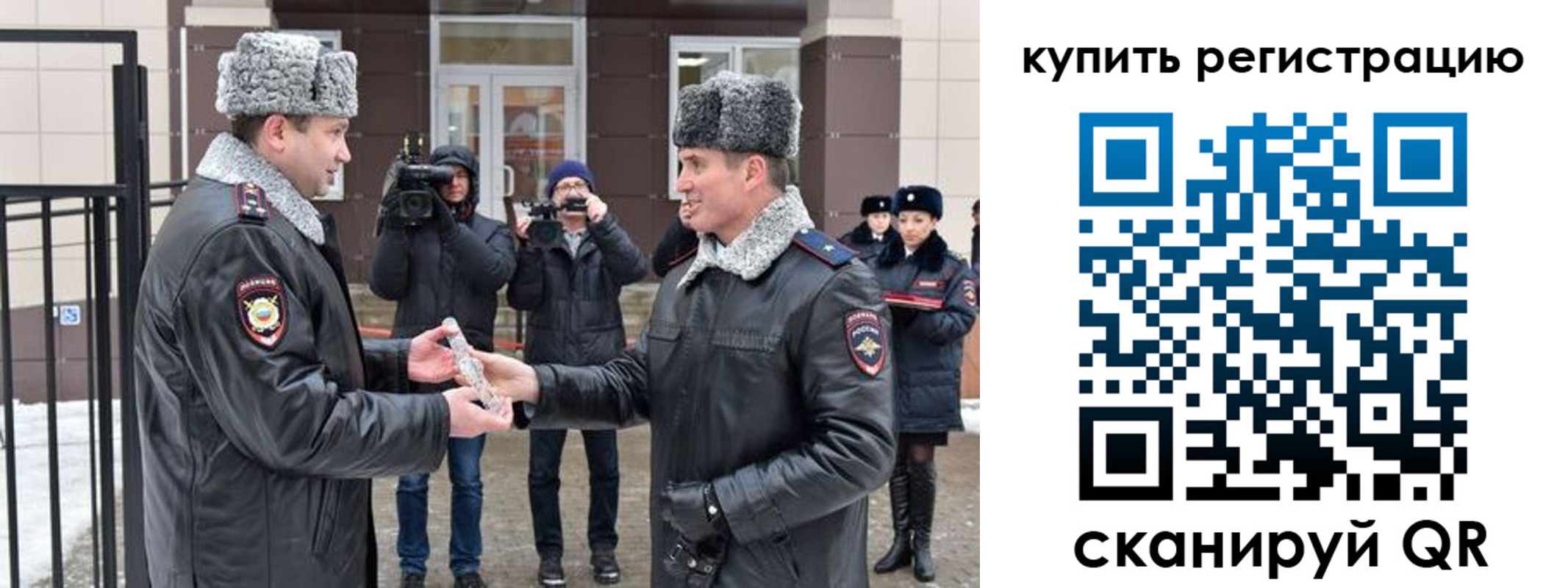 прописка иностранных граждан в Рузе